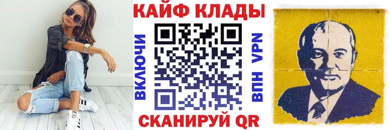 Купить наркотик аптеки Борисоглебск МАРИХУАНА  A-PVP  ГАШ  Меф  Cocaine 