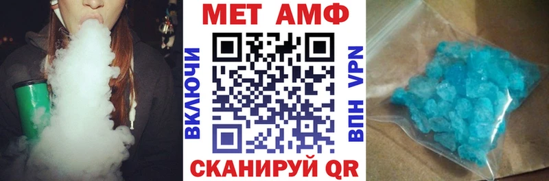 Amphetamine VHQ Борисоглебск