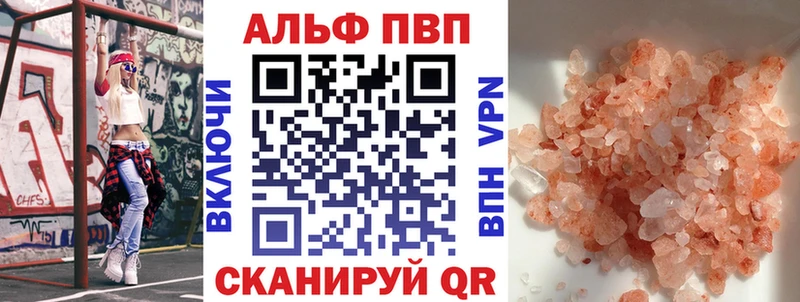 A PVP СК  блэк спрут ссылка  мориарти официальный сайт  Борисоглебск 