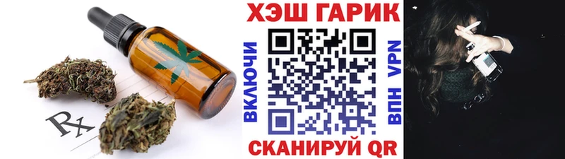 ОМГ ОМГ ONION  купить   Борисоглебск  Cannafood марихуана 