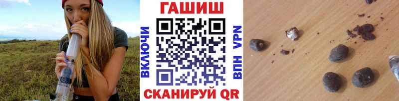 ГАШ гарик  нарко площадка формула  Борисоглебск 