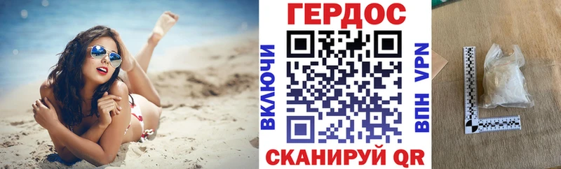 Героин хмурый  закладка  blacksprut ONION  Борисоглебск 