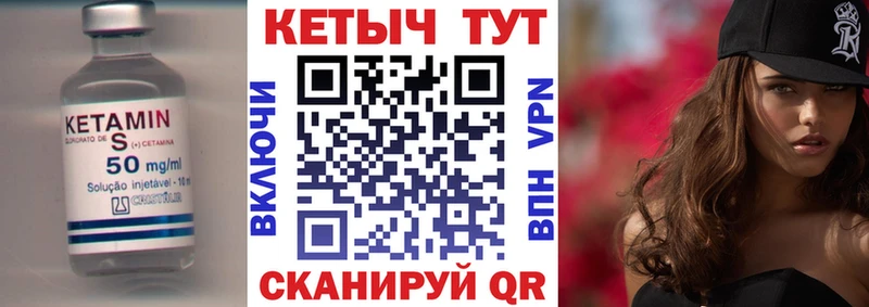 Кетамин ketamine  hydra онион  Борисоглебск 