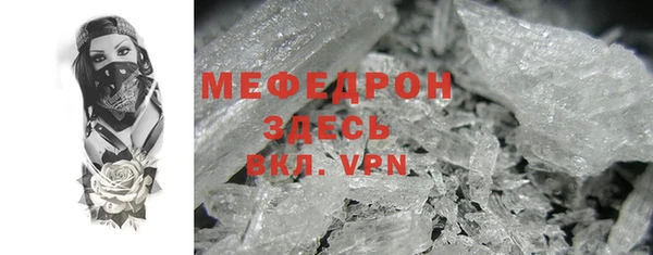мефедрон VHQ Богородск