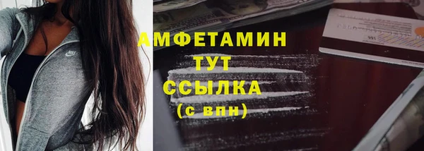 ALPHA PVP Белокуриха