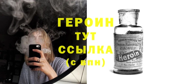 ALPHA PVP Белокуриха