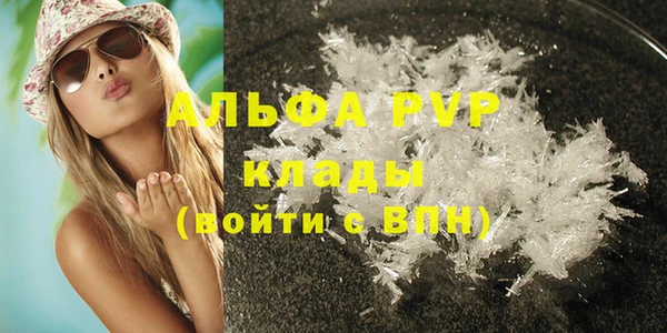 Альфа ПВП Баксан