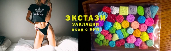 ALPHA PVP Белокуриха