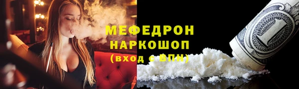 ALPHA PVP Белокуриха