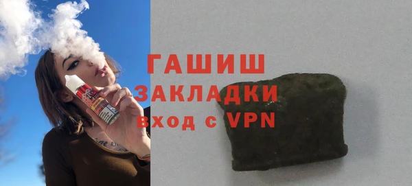 COCAINE Богородицк
