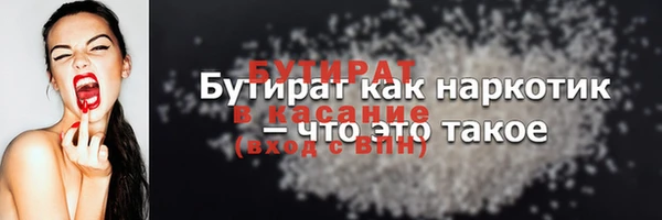 ALPHA PVP Белокуриха