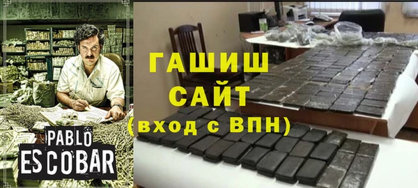 винт Беломорск