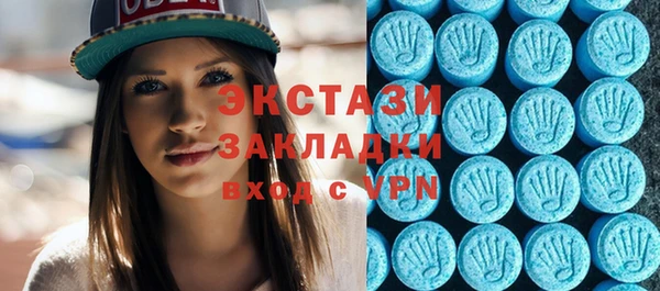 винт Беломорск
