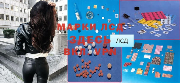 винт Беломорск