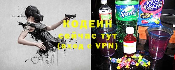 ALPHA PVP Белокуриха