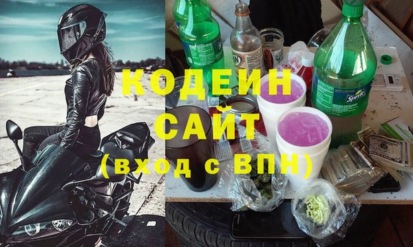 герыч Каменногорск