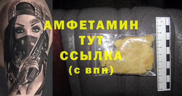 винт Беломорск