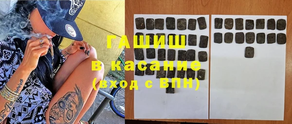 винт Беломорск