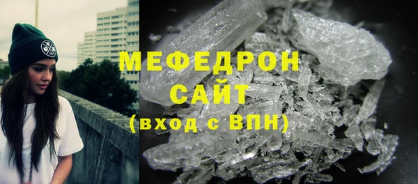 ALPHA PVP Белокуриха