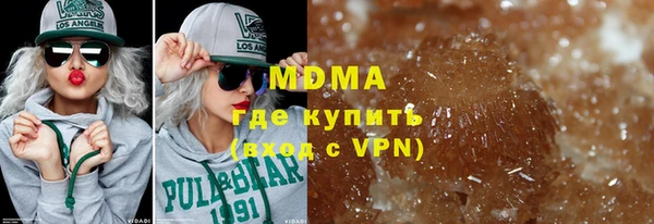 сатива Балахна