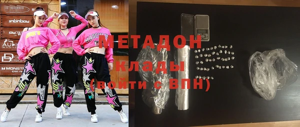 винт Беломорск