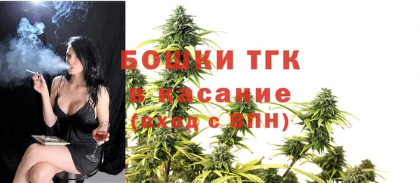 бутират Каменск-Шахтинский