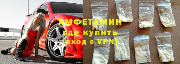 винт Беломорск