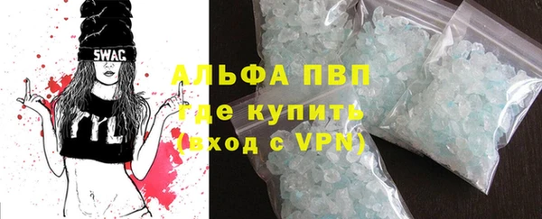 ALPHA PVP Белокуриха