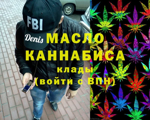 COCAINE Богородицк