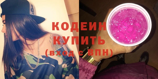 ПСИЛОЦИБИНОВЫЕ ГРИБЫ Белоозёрский