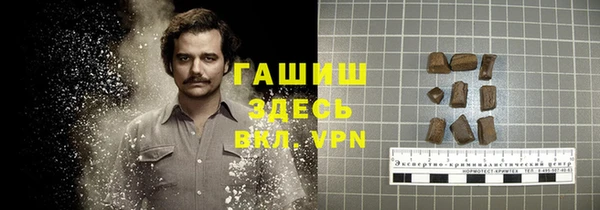 винт Беломорск