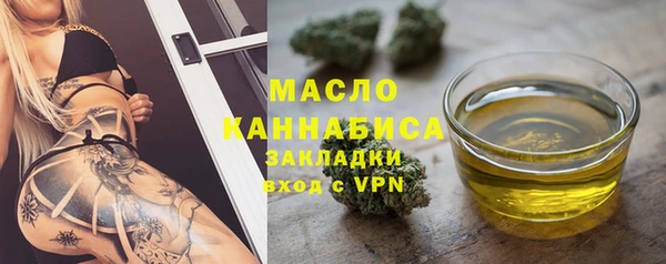 мефедрон VHQ Богородск