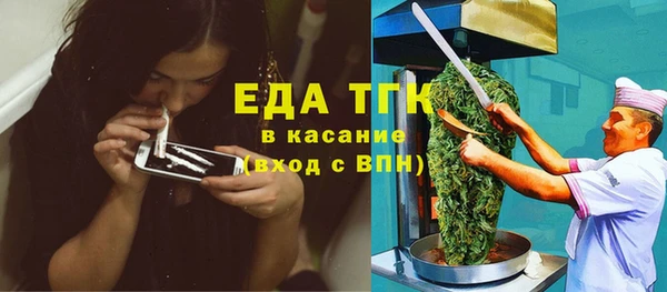 ALPHA PVP Белокуриха