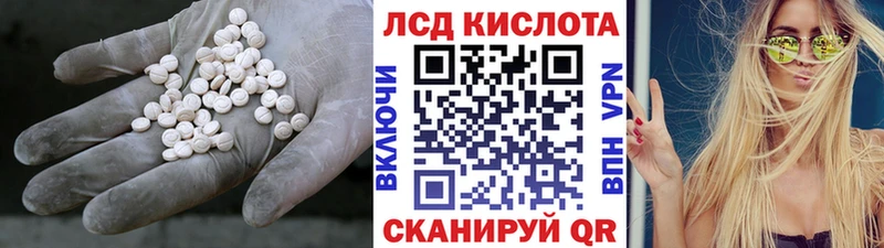 Лсд 25 экстази ecstasy  Борисоглебск 