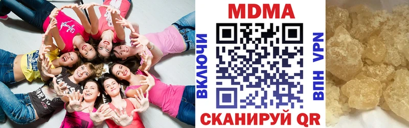 MDMA VHQ  Борисоглебск 