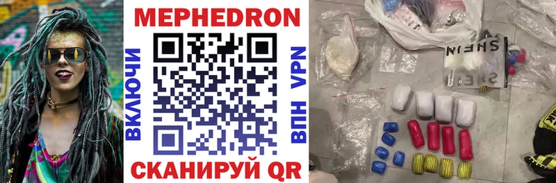 Меф mephedrone  ОМГ ОМГ tor  Борисоглебск 