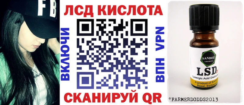 Наркотические марки 1,5мг  Борисоглебск 