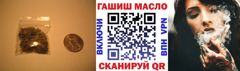 ТГК THC oil где можно купить Борисоглебск